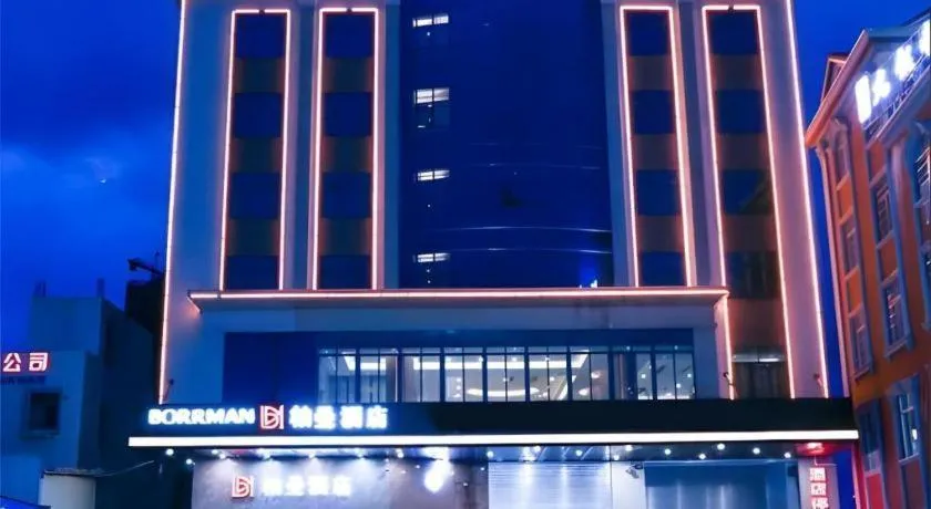 Borrman Hotel Maoming Avenue Donghui City