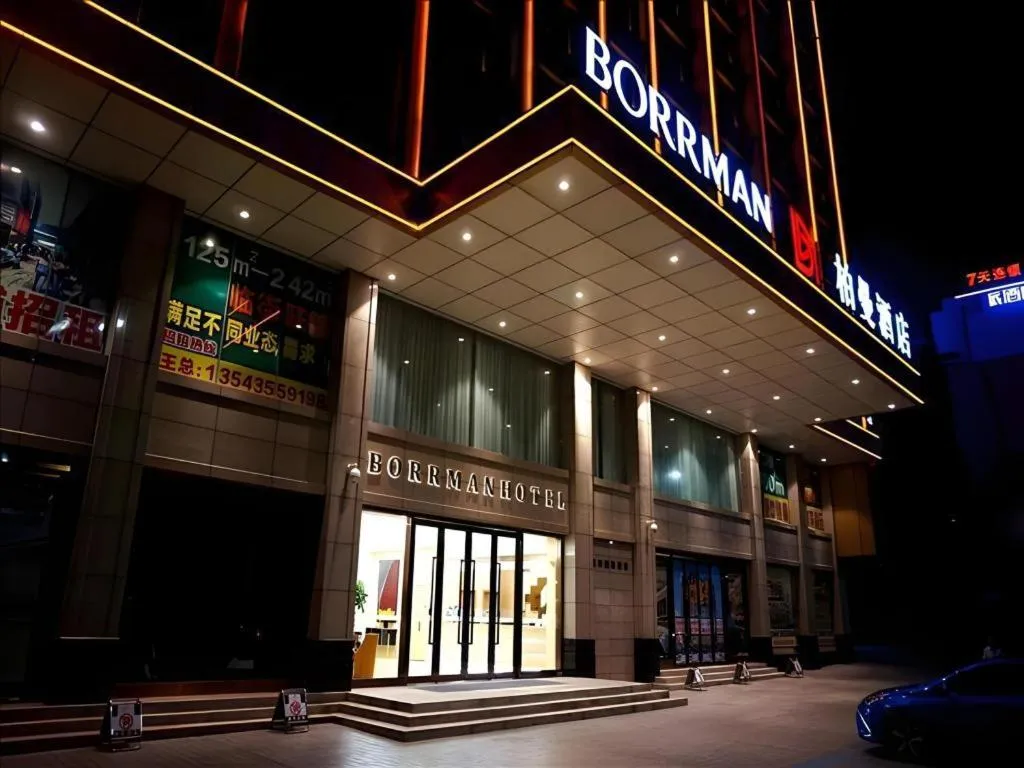 Borrman Hotel Zhanjiang Shimao Building High-speed Railway Station