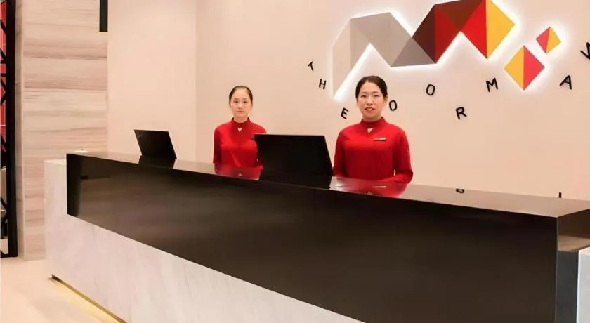 Borrman Hotel Puning International Commodity City Wantaihui