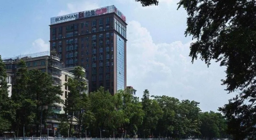 Borrman Hotel Puning International Commodity City Wantaihui