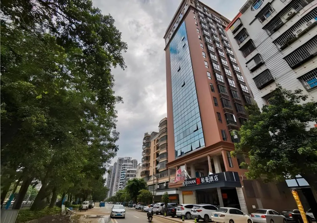 Borrman Hotel Puning International Commodity City Wantaihui