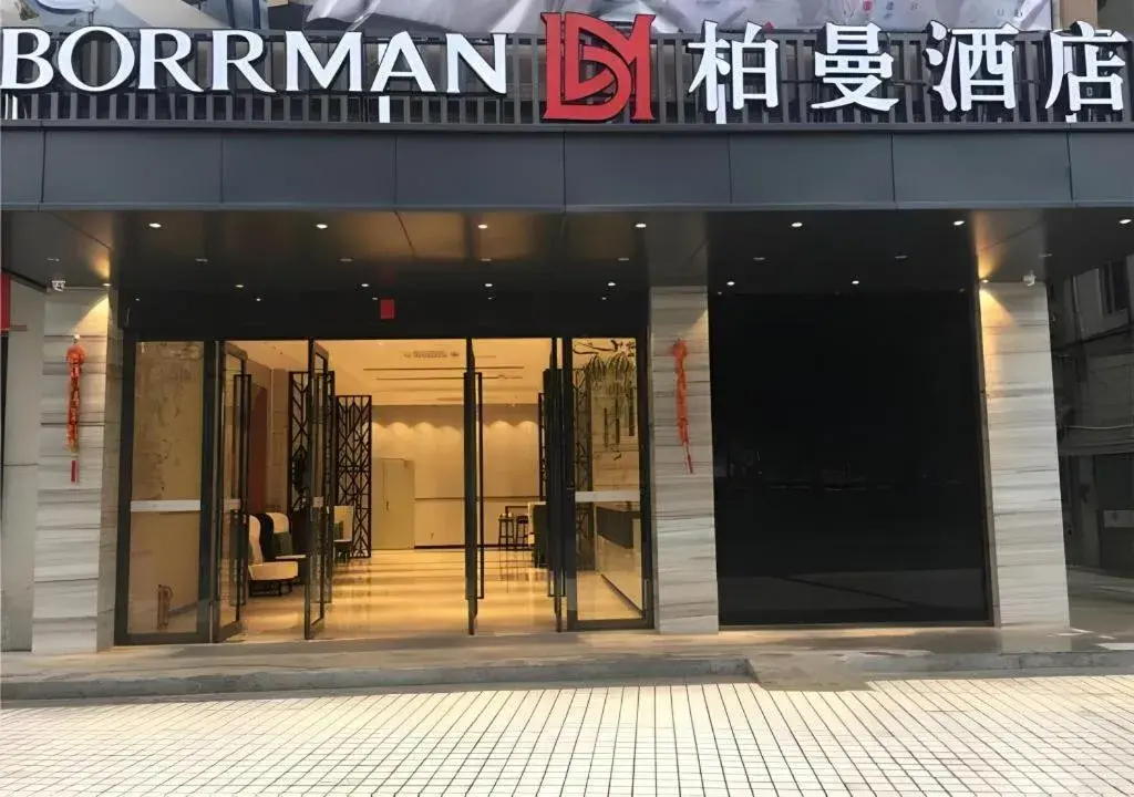 Borrman Hotel Puning International Commodity City Wantaihui Borrman Hotel Puning International Commodity City Wantaihui