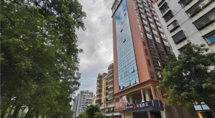 Borrman Hotel Puning International Commodity City Wantaihui