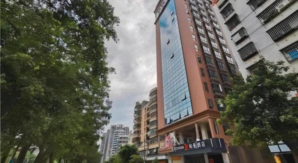 Borrman Hotel Puning International Commodity City Wantaihui