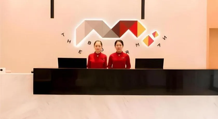 Borrman Hotel Puning International Commodity City Wantaihui