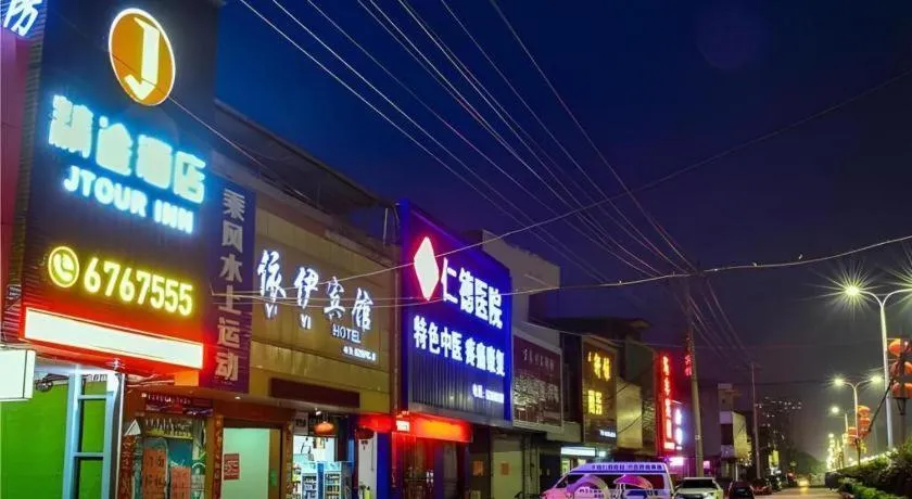Jtour Inn Fengcheng Railway Station Jianyi Avenue Xincheng