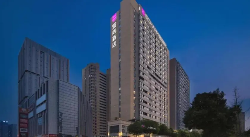 Echarm Hotel Changsha High-speed Railway Station