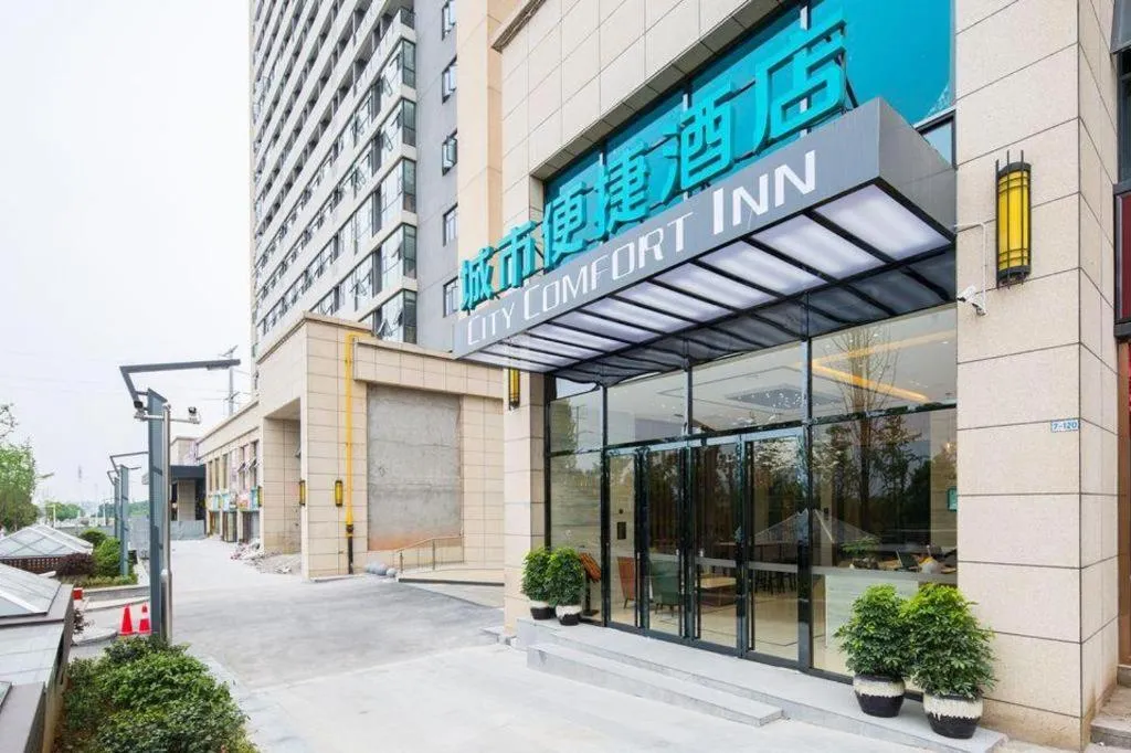 Echarm Hotel Changsha High-speed Railway Station