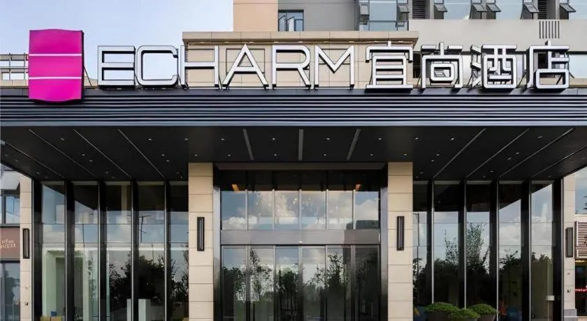 Echarm Hotel Changsha High-speed Railway Station