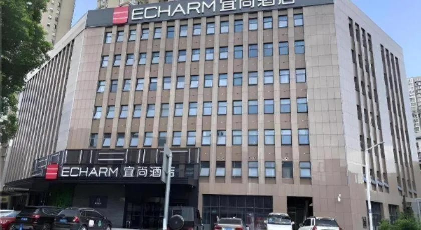 Echarm Hotel Changsha Guihua Park Metro Station