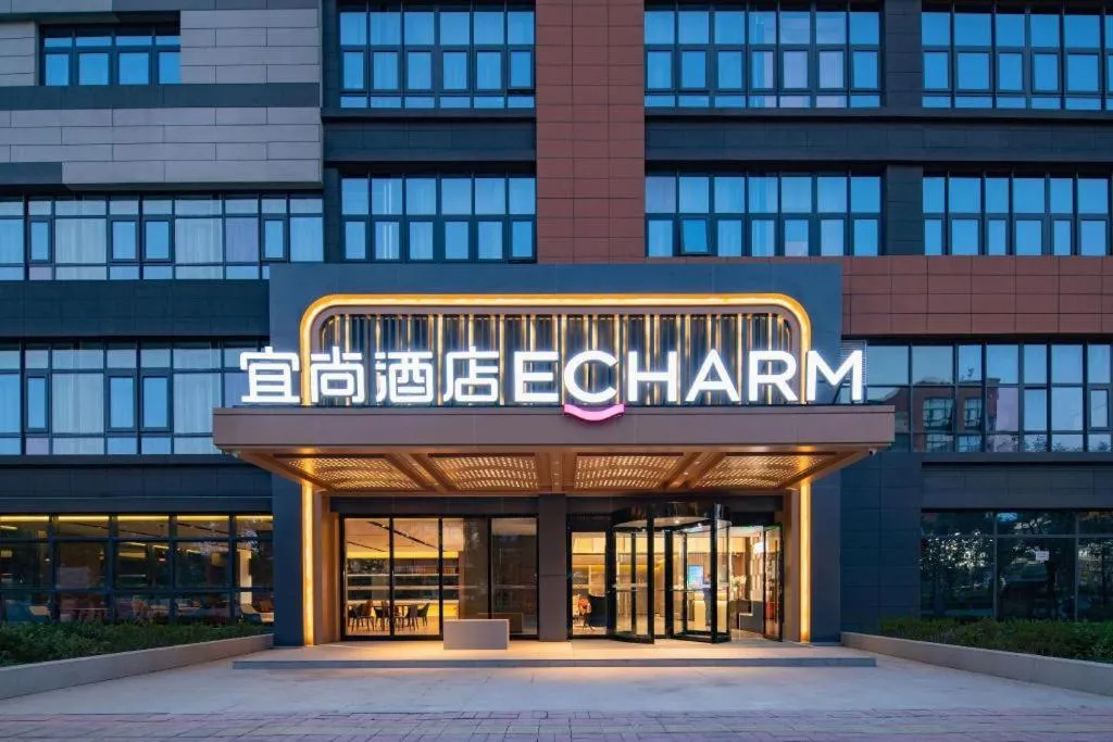 Echarm Hotel Xinyu Railway Station Baoshi Park