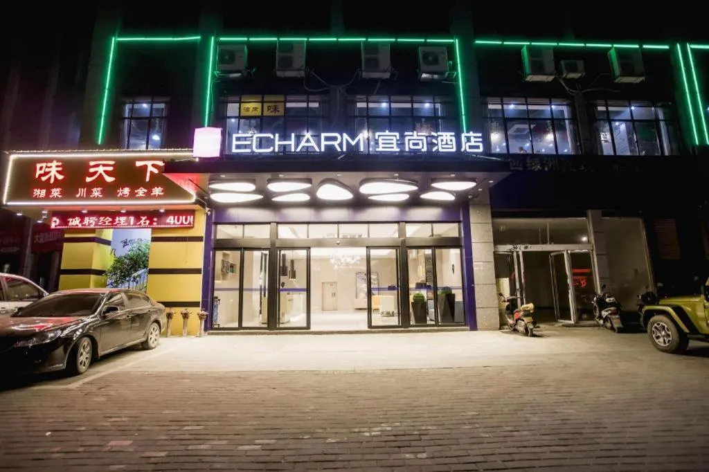 Echarm Hotel Xinyu Railway Station Baoshi Park