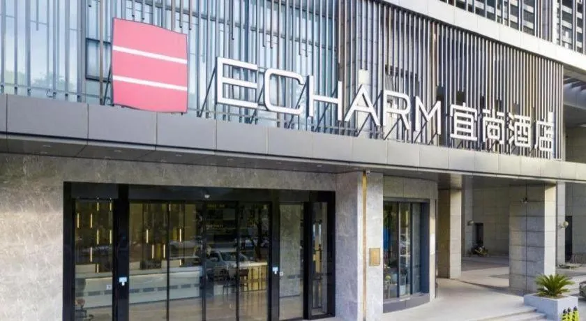 Echarm Hotel Nanjing Jiangning Tianyin Avenue Metro Station