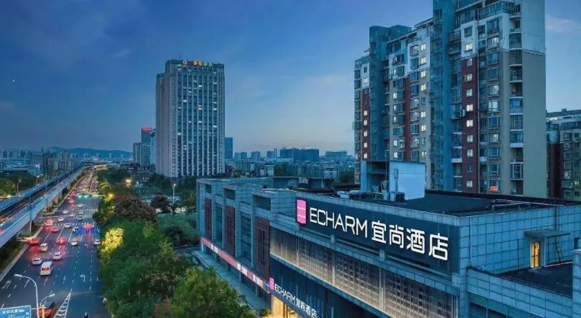 Echarm Hotel Nanjing Jiangning Tianyin Avenue Metro Station