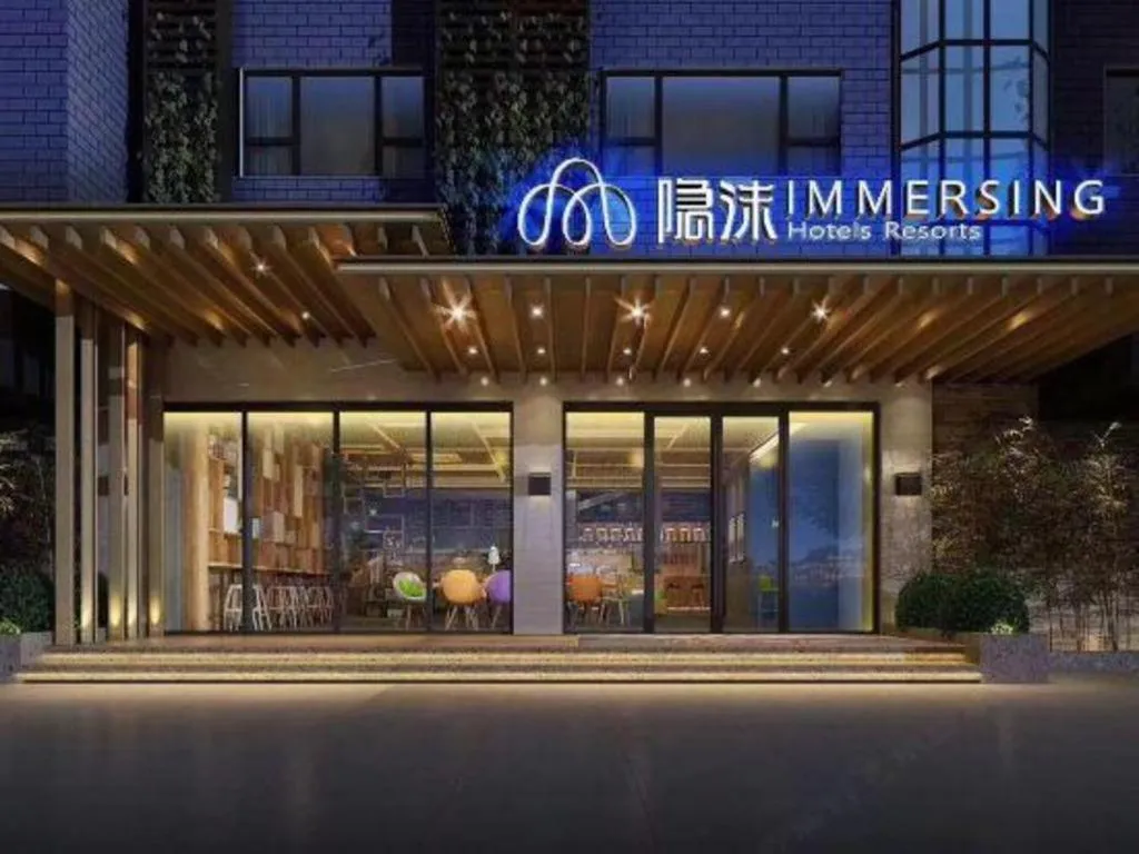 Immersing Hotel Guilin Two Rivers and Four Lakes Dongxi Alley