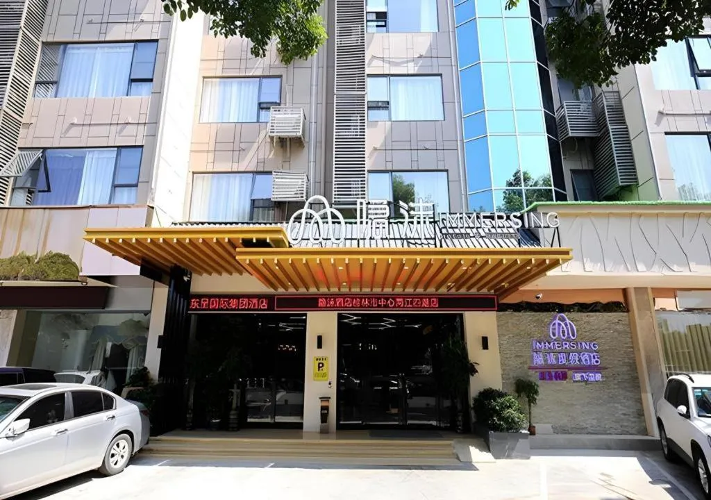 Immersing Hotel Guilin Two Rivers and Four Lakes Dongxi Alley