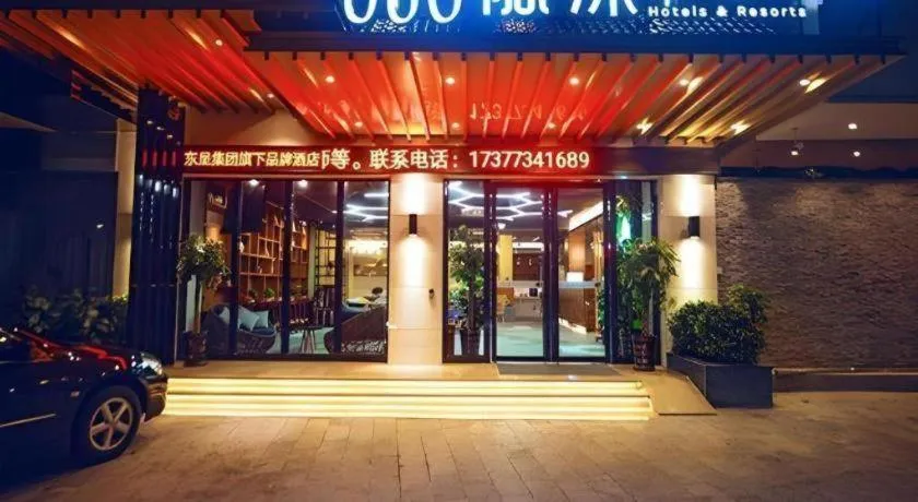Immersing Hotel Guilin Two Rivers and Four Lakes Dongxi Alley