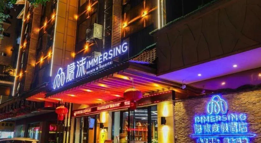 Immersing Hotel Guilin Two Rivers and Four Lakes Dongxi Alley