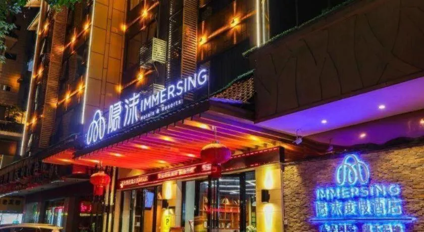 Immersing Hotel Guilin Two Rivers and Four Lakes Dongxi Alley