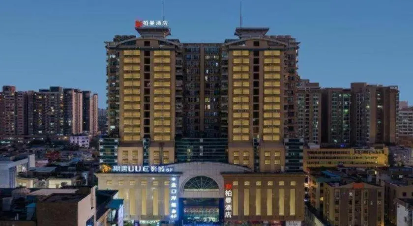 Borrman Hotel Guangzhou Changlong Shiqiao Metro Station