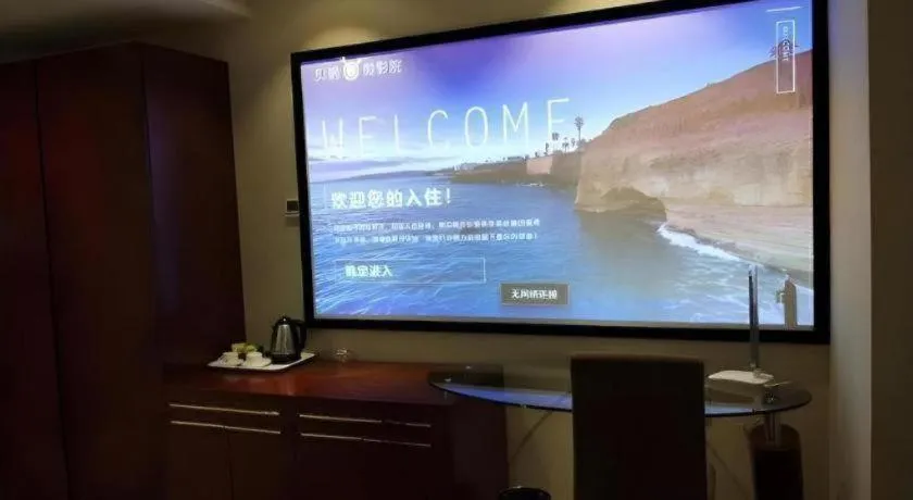 Borrman Hotel Guangzhou Changlong Shiqiao Metro Station