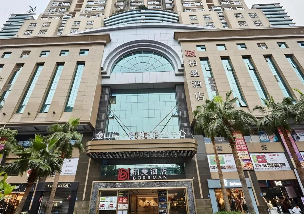 Borrman Hotel Guangzhou Changlong Shiqiao Metro Station
