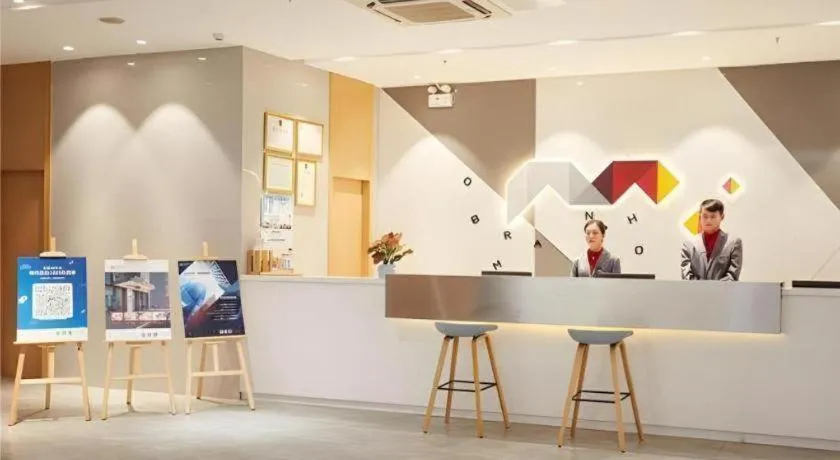 Borrman Hotel Guangzhou Changlong Shiqiao Metro Station