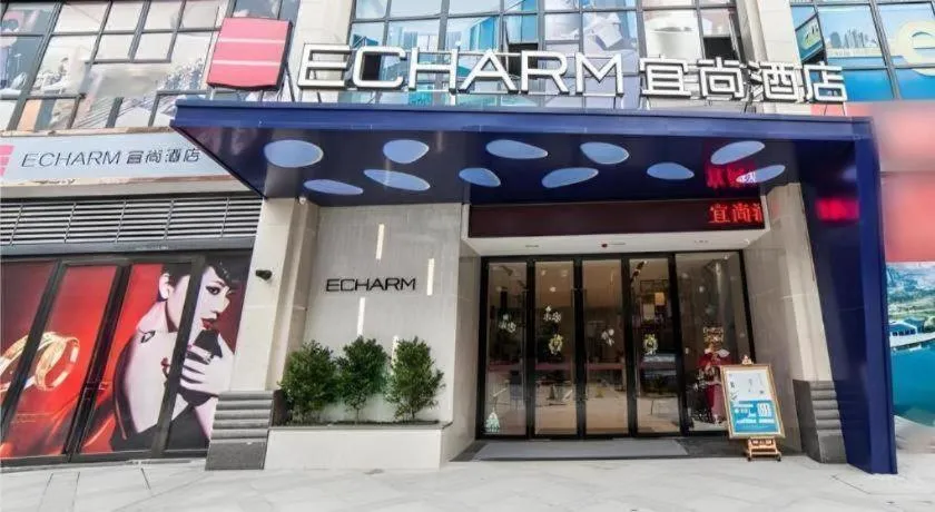 Echarm Hotel Changde Chaoyang D5 District