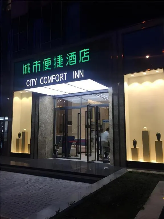 City Comfort Inn Yi'Ning Jichang Road Shanghaicheng