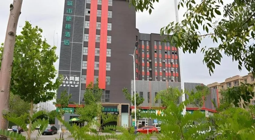 City Comfort Inn Yi'Ning Jichang Road Shanghaicheng