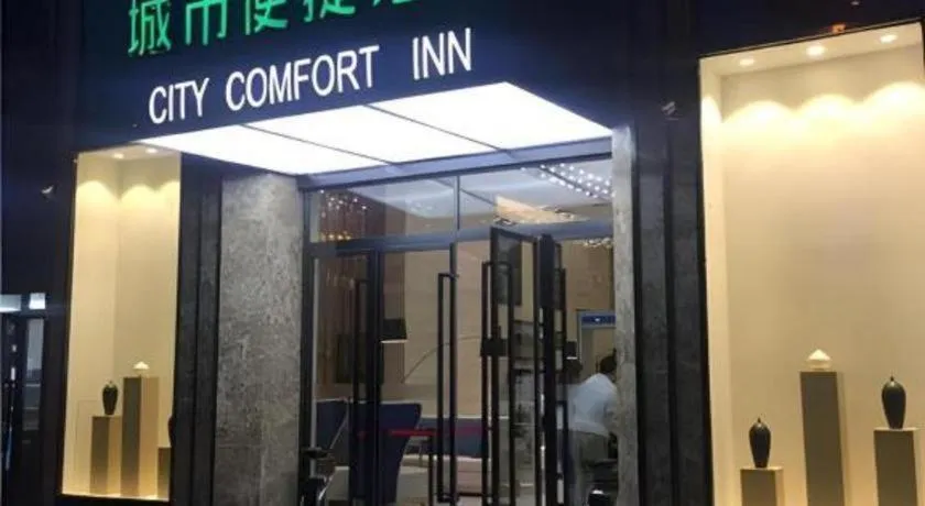 City Comfort Inn Yi'Ning Jichang Road Shanghaicheng