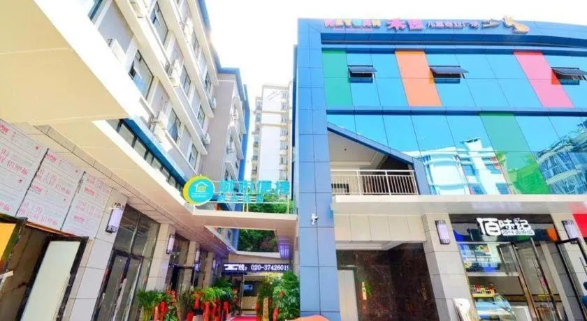 City Comfort Inn Wuhan Children's Hospital Xianggang Road Metro Station