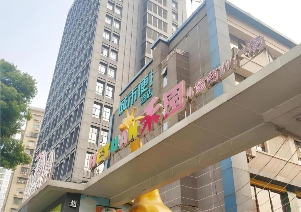 City Comfort Inn Wuhan Children's Hospital Xianggang Road Metro Station