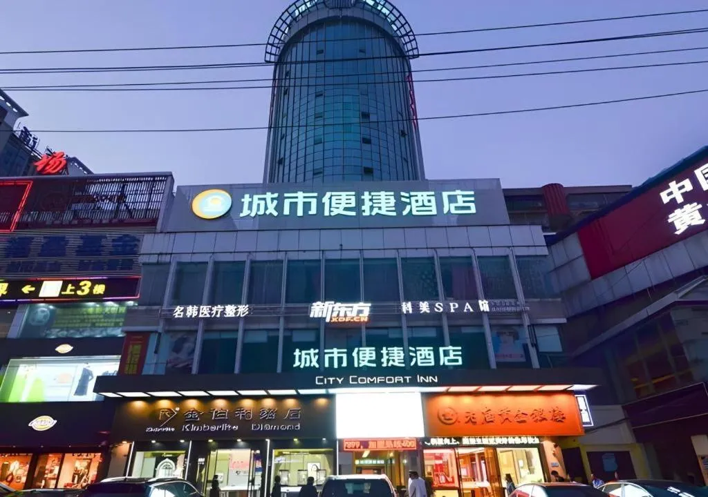 City Comfort Inn Jingzhou Beijing Middle Road Renxinhui