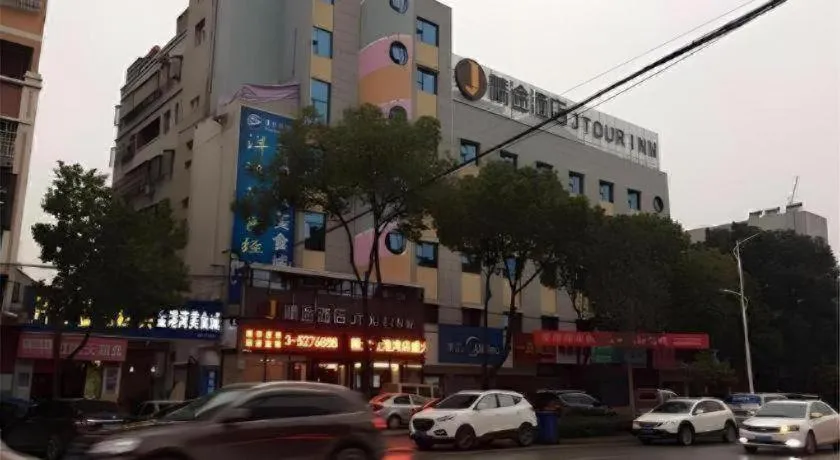 Jtour Inn Huanggang Hongan Lieshi Lingyuan