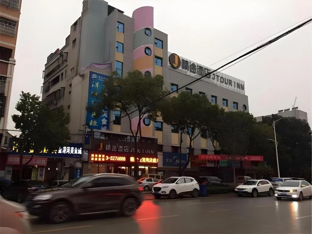 Jtour Inn Huanggang Hongan Lieshi Lingyuan