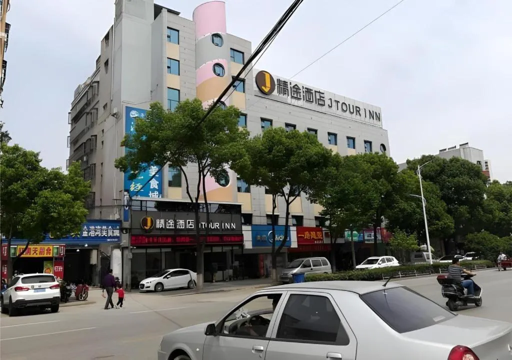 Jtour Inn Huanggang Hongan Lieshi Lingyuan