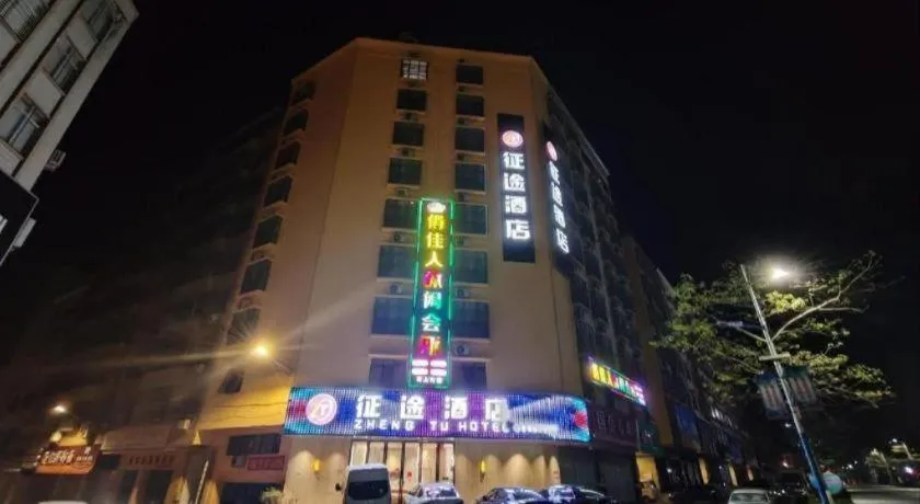 JTOUR Inn Maoming Gaozhou Guabangling Park
