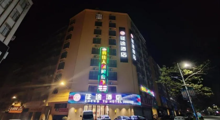 JTOUR Inn Maoming Gaozhou Guabangling Park
