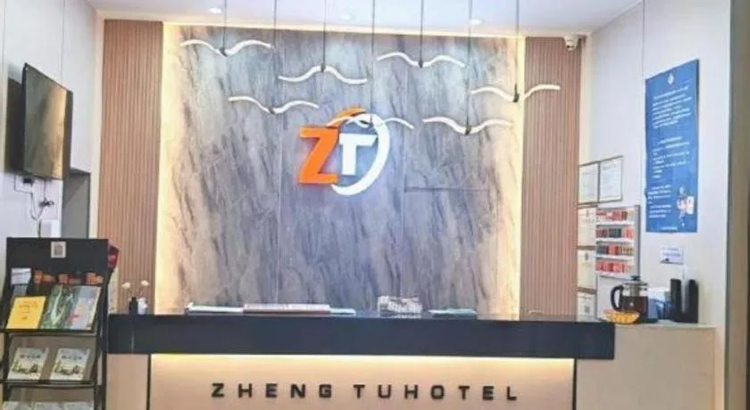 JTOUR Inn Maoming Gaozhou Guabangling Park