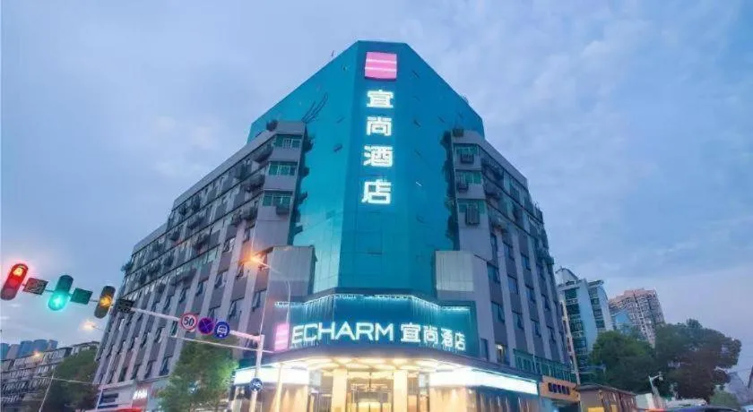 Echarm Hotel Wuhan Vanke Future Center Wulidun Metro Station