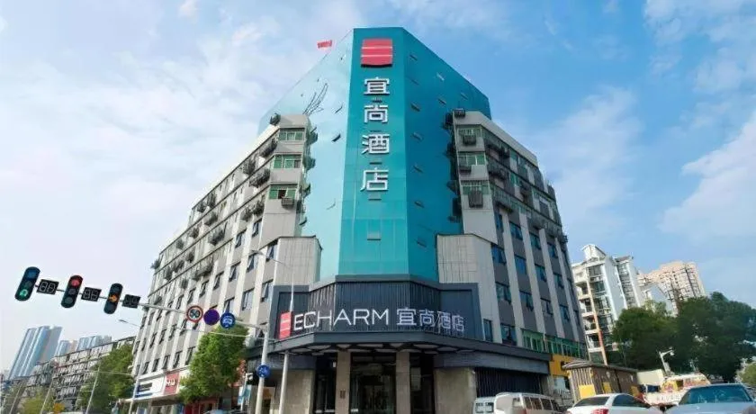 Echarm Hotel Wuhan Vanke Future Center Wulidun Metro Station