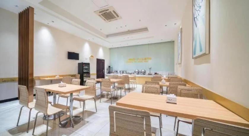 City Comfort Inn Wuhan East Lake Scenic Area Happy Valley