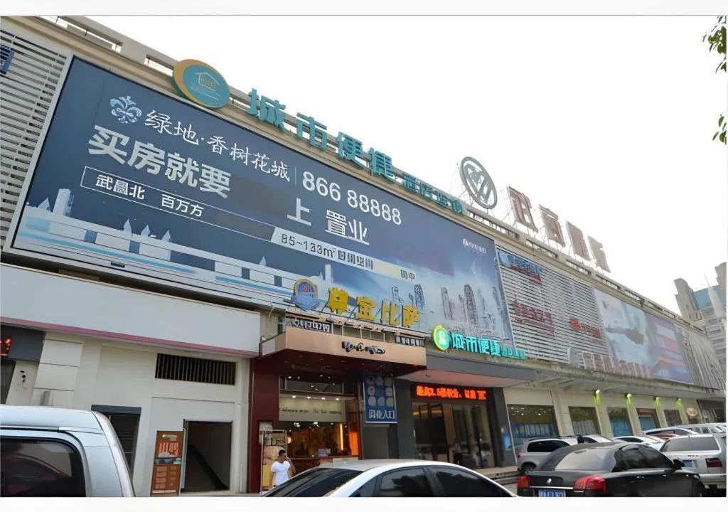 City Comfort Inn Wuhan East Lake Scenic Area Happy Valley