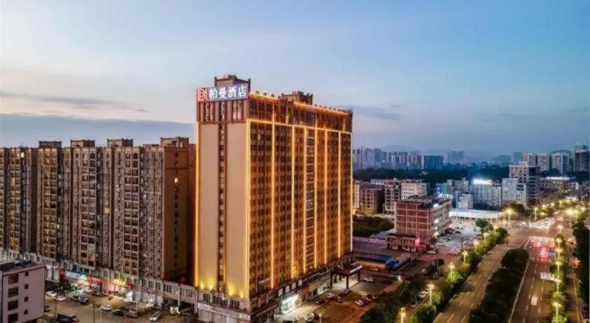 Borrman Hotel Fangchenggang High-speed Railway North Station Crystal International