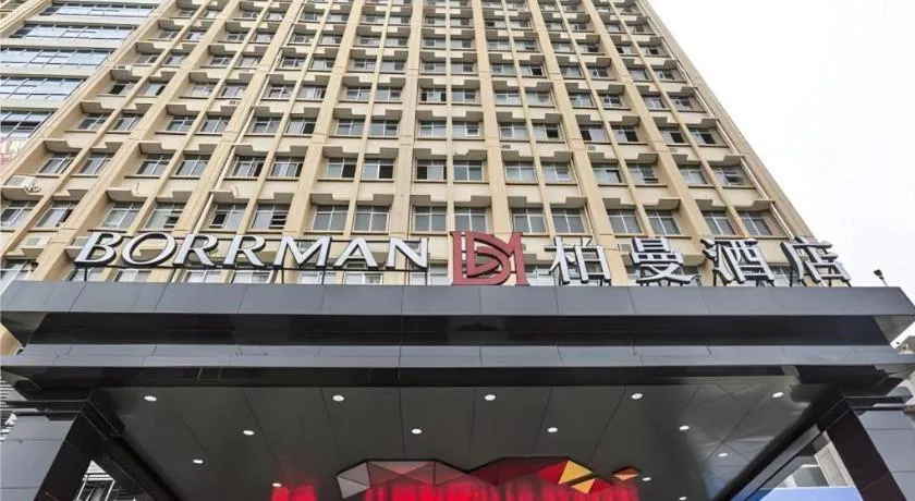 Borrman Hotel Fangchenggang High-speed Railway North Station Crystal International