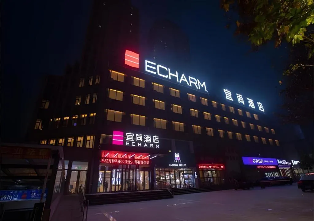Echarm Hotel Zibo Gaoqing Zhongcheng Inernational