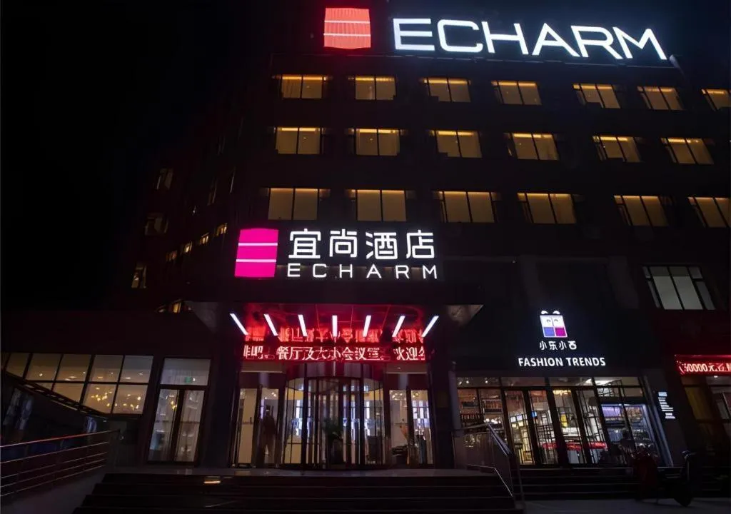 Echarm Hotel Zibo Gaoqing Zhongcheng Inernational