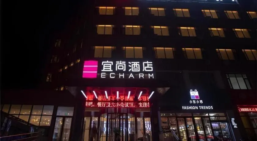 Echarm Hotel Zibo Gaoqing Zhongcheng Inernational