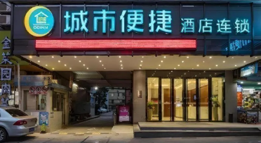 City Comfort Inn Guangzhou Tianhetang Xiajunjing Garden